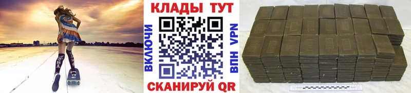 Что такое Соль-Илецк A PVP  ГАШ 