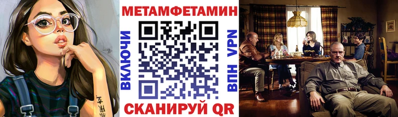 где продают наркотики  Соль-Илецк  Амфетамин Premium 