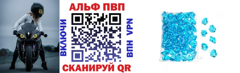 наркотики  Соль-Илецк  Alpha-PVP мука 
