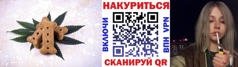 Cannafood конопля  Соль-Илецк 