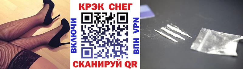 где купить наркоту  Соль-Илецк  гидра сайт  Кокаин FishScale 