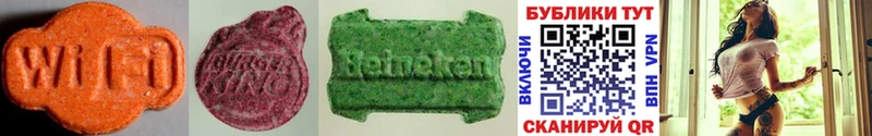 магазин продажи наркотиков  omg ССЫЛКА  Ecstasy mix  Соль-Илецк 