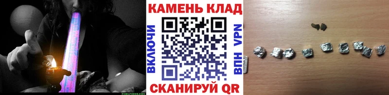 продажа наркотиков  Соль-Илецк  Гашиш VHQ 