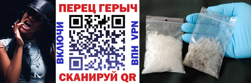 МЕГА маркетплейс  Соль-Илецк  ГЕРОИН белый 