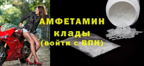 бутик Балабаново