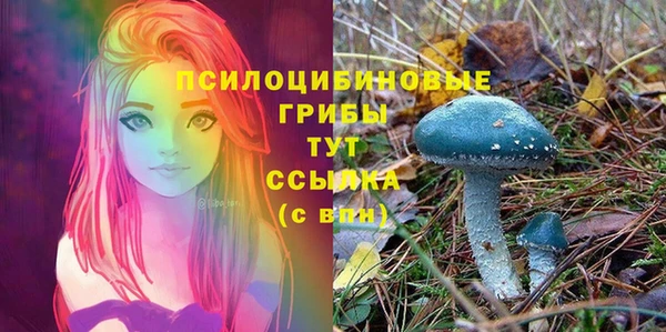 бутик Балабаново
