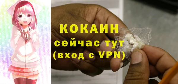 гашиш Балахна