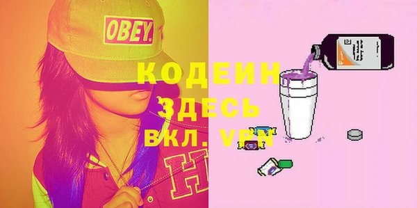 mix Арсеньев