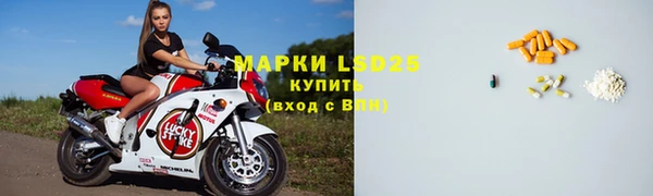 mix Арсеньев