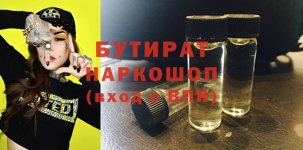 дмт Армянск