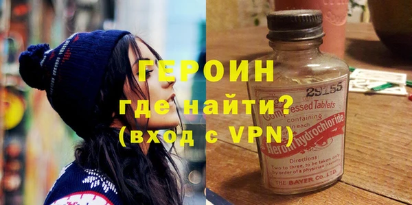 бутик Балабаново