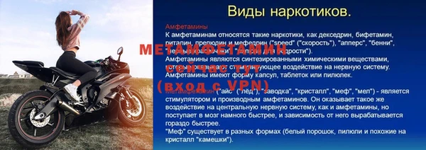 дмт Армянск