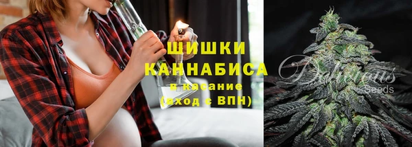 бутик Балабаново