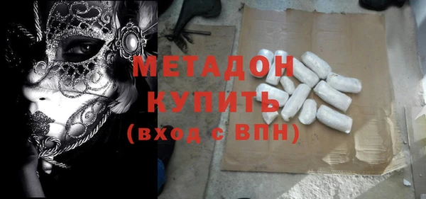 гашиш Балахна