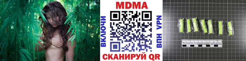 сайты даркнета официальный сайт  Соль-Илецк  МДМА молли  что такое  