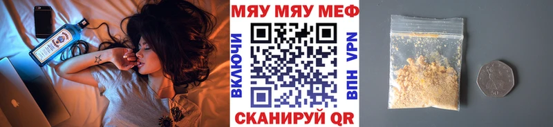 Меф кристаллы  купить   Соль-Илецк 