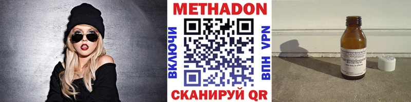 МЕТАДОН мёд  hydra ССЫЛКА  Соль-Илецк 