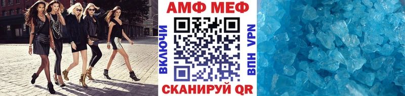 Метамфетамин Декстрометамфетамин 99.9%  kraken рабочий сайт  Соль-Илецк 