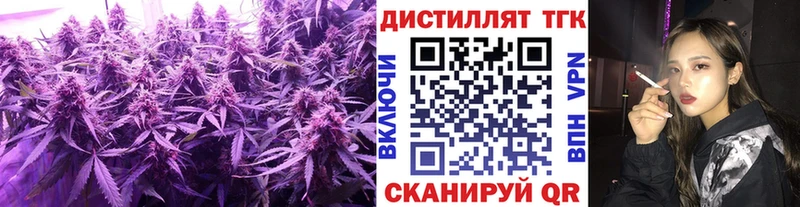 даркнет состав  мега ONION  Соль-Илецк  купить закладку  Дистиллят ТГК гашишное масло 