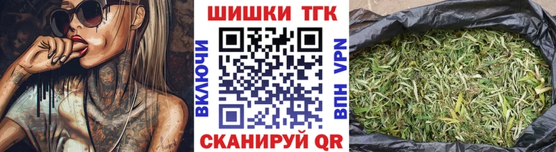 Бошки Шишки индика  OMG рабочий сайт  Соль-Илецк 